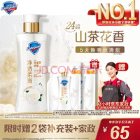 舒肤佳净透沐浴露山茶花380g含角鲨烷柔滑持久留香