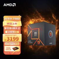 AMD 7000ϵ 9 7900 ǿ洦 (r9)5nm 1224߳ 3.7GHz 65W AM5ӿ װCPU