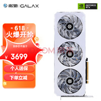 Ӱ GeForce RTX4060TI DLSS3.0 ׷ٵ羺ϷƵȾ̨ʽԿ RTX4060TI OC 8G