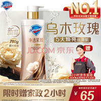 舒肤佳净透沐浴露乌木玫瑰780g添加胜肽紧致持久留香男女 新老包装随机