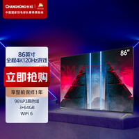 Ϸʦ 86D6P PLUS 86Ӣ 4K120HzϷ 3+64GB MEMC WIFI6 Һƽӻ