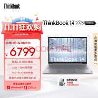 ThinkPad�����Ҳ���15%������ʼǱ�����ThinkBook 14 2026ȫ�ܱ� ����7 H 255 14Ӣ��16G 512G 2.8K��ˢ��