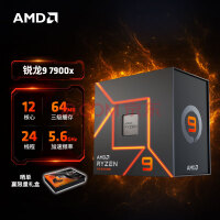 AMD 7000ϵ 9 7900X  (r9) 5nm 1224߳ Ƶ5.6Ghz 170W AM5ӿ װCPU