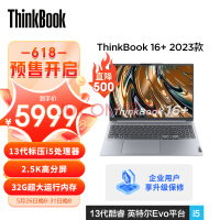 ThinkPad联想ThinkBook 16+ 2023款 13代酷睿i5英特尔Evo平台 16英寸标压轻薄笔记本i5-13500H 32G 512G SSD 2.5K