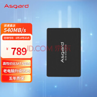 阿斯加特（Asgard）2TB SSD固态硬盘 SATA3.0接口 AS系列-大容量无所顾忌的缤纷世界/五年质保