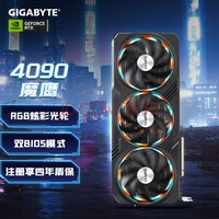 ΣGIGABYTE ƷRTX409024GBħ/ħӥ/羺ϷܶԿ RTX 4090GAMING OCħӥ