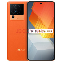 vivo iQOO Neo7竞速版 8GB+256GB 波普橙 骁龙8+旗舰芯片 独显芯片Pro+ 120W超快闪充 5G游戏电竞性能手机