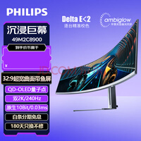  49Ӣ糬 QD-OLED ˫2K 240Hz 0.03ms HDR400 Ϸ羺ʾ ʾ 49M2C8900 ԭ10bit Type-C90w