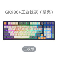 SKYLOONG ʰGK980+˫ťLite GasketPBTƻ߻е GK980+ҵѻҡģ õ