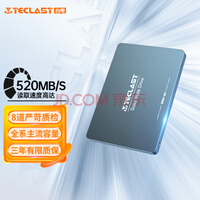 台电(TECLAST) 1TB SSD固态硬盘SATA3.0接口 稳影系列