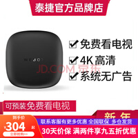 ̩WEBOX WE60CӺWIFI 岥 WE60C2+16G ײͶ