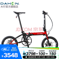 大行（DAHON） K3plus折叠自行车成人16英寸9速城市通勤折叠车男女式超轻单车KAA693 黑红