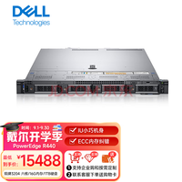 DELLPowerEdge R440 1Uʽǿ˫·ERPӦݿ 2*ͭ3204 12 1.9G 32Gڴ/2*600G 10K/H350