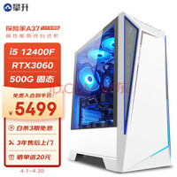 ̽ռ 12i5 12400F/RTX3060/˶B660/500GNVMe/16Gʦ羺Ϸ̨ʽȫDIYװUPC