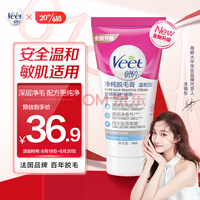 ޱVeetë ºͻ50ml ŮʿѧͨҸë֫ȥë