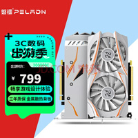 磐镭 (PELADN) RX5500XT/6500XT 4G显卡 台式机办公游戏图形设计电脑独立显卡 【5500XT-8G】游戏设计/畅玩体验