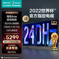 ϷAce 2023 75Ӣ240Hzˢ HDMI2.1 4+32GB 4KȫҺƽӻ75E55H Ծɻ