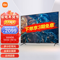 С׵ ES50 50Ӣ 4K MEMC˶ Զ ȫƽӻL50M7-ESԾɻ
