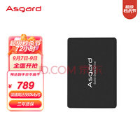 ˹أAsgard2TB SSD̬Ӳ SATA3.0ӿ ASϵ