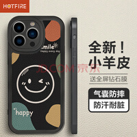 HotFire 苹果13pro手机壳 iPhone13Pro保护套 防摔微笑小羊皮磨砂升级镜头全包男款女硅胶个性简约潮-静夜黑