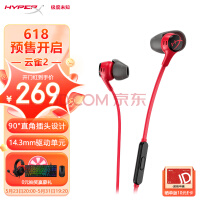 极度未知（HYPERX）云雀2升级款 原金士顿电竞入耳式游戏耳机有线电脑手游3.5mm内置麦克风 红色