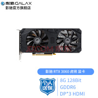 Ӱ GalaxyGeForce RTX3060 8G N羺רҵ̨ʽϷԿ RTX 3060 