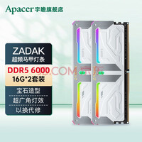 հApacer16G 32G 5200 5600 6000 DDR5̨ʽڴRGB ZADAK 32G 6000 DDR5ɫ 16x2 װ