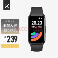 Keep 运动智能手环B3 运动手环 智能手环 炫彩全面屏 2周长续航 黑色