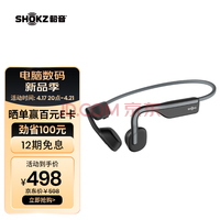 SHOKZ OpenMoveǴ˶ܲжǸжS661 ػ
