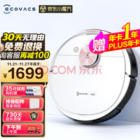 ˹EcovacsɨػT8maxɨһȫԶ⵼ɨϴϴػܼɨػ