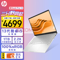 HP Book Pro 14ӢᱡʼǱ(13i5-1340Pܴ 16G 1TB 2.2Kɫ EVO֤)¹