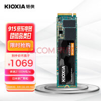 Kioxia2000GB SSD̬Ӳ NVMe M.2ӿ EXCERIA G2 RC20ϵ