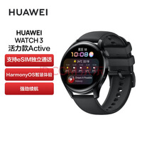 HUAWEI WATCH 3�����ֱ� �˶������ֱ� ������ ����HarmonyOS eSIM����ͨ��|ǿ������|�������������