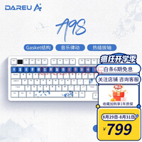  A98 е Gasket Ϸ2.4G ģƻȲ ໨ -V3