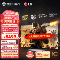 LGOLED48C3PCA 48英寸C3系列全面屏专业智能游戏电视 4K超高清120HZ高刷新0.1ms低延迟(48C2升级款）