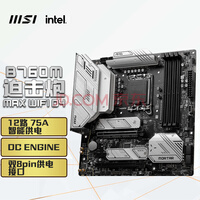 ΢(MSI)MAG B760M MORTAR MAX WIFI ȻDDR4 ֧CPU13400F/13600KF/13700KF(Intel B760/LGA 1700)