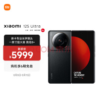 С12S Ultra 8+콢 ⿨ѧͷ 2KӸ 120Hzˢ 67W 8GB+256GB  5Gֻ