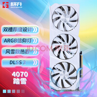 GAINWARDGeForce RTX4070 12GB DLSS 3羺Ϸ̨ʽԿ RTX4070 ̤ѩ