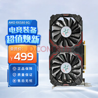  RX580 8G 2048SP ̨ʽԶԿ AMDð칫Ϸ4K