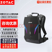 ̩ZOTAC VRGO 4.0 VRPIMAX ϷЯʵռ VR GO 4.0ZBOX-VR7N4500