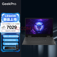 联想（Lenovo）GeekPro G5000 15.6英寸电竞游戏本笔记本电脑 2.5k 165Hz i5-13500H 16G 1T RTX4050