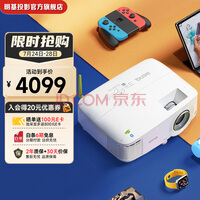 明基(BenQ) E540 投影机 投影仪办公(4000流明 无线投屏 U盘直读 蓝牙连接)