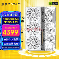 索泰（ZOTAC）GeForce RTX 4070 - 12GB显卡蜘蛛侠限量/AMP/天启OC游戏 RTX4070 12G X-GM OC 欧泊白