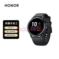 荣耀手表2 42mm 玛瑙黑 智能手表 运动户外 麒麟A1芯片 高清彩屏 心脏血氧睡眠健康监测 MagicWatch2男女