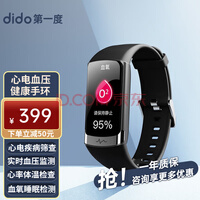 dido ȫF50޴ѪҽƼѪѹֻ˽ĵŮ˶ ɫ-׼桾ĵ缲ɸ+ʵʱѪѹ⡿
