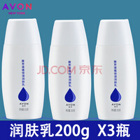 雅芳滋蕴保湿润肤乳200g干性肤质身体乳滋润保湿补水秋冬男女润肤露 200g+200g+200g(得3瓶)