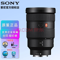 ᣨSONY (SONY) ΢FE ȫ佹 ׼佹Ԫȫ׼佹Gʦͷ FE24-70mm F2.8 GMһͷ ٷ