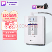 £Panasonic520ˮձԭװ ǫ́ʽֱˮˮ TK-AS30һһо+ѹձֱ