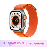 Apple Watch Ultra 智能手表 GPS + 蜂窝款 49毫米 钛金属原色 钛金属表壳橙色高山回环式表带中号MQFJ3CH/A