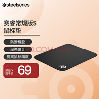 (SteelSeries) QcK Small 250*210*2mm Ϸ羺  ׼ СɱЯS